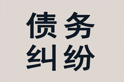私人借贷合同有效期多久